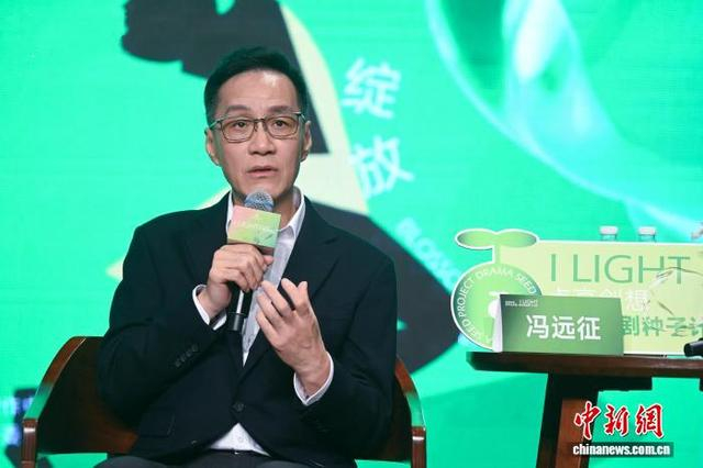 图为北京人民艺术剧院院长冯远征。重庆市文化旅游委供图