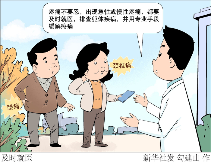 包含307医院代挂专家号加代问诊-及时解决你就医问题的词条