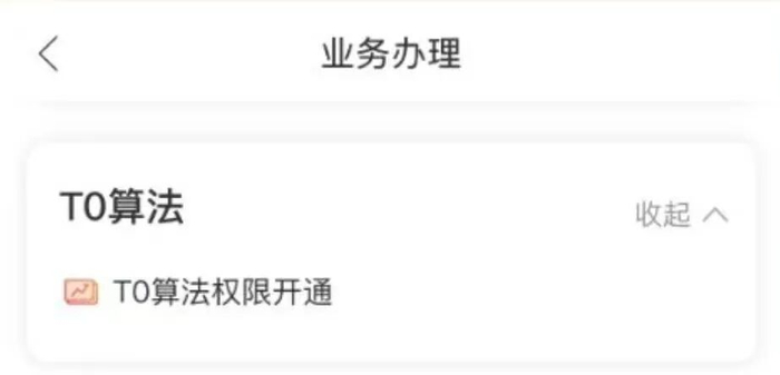 图源:网络