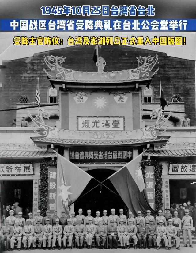 （图源：台海时刻）