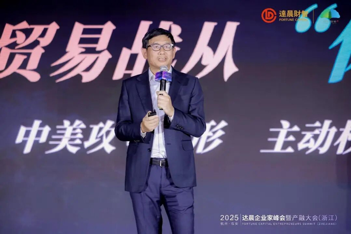 达晨财智执行合伙人、首席投资官 肖冰