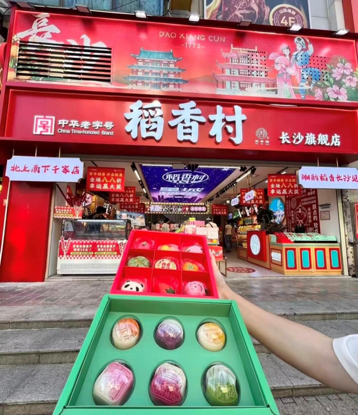 稻香村背后“禾”字商标的起源与发展|苏州市|江苏省|苏州|历史|字牌_新浪新闻