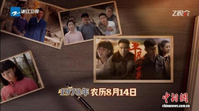 《王牌对王牌》第九季。节目方供图