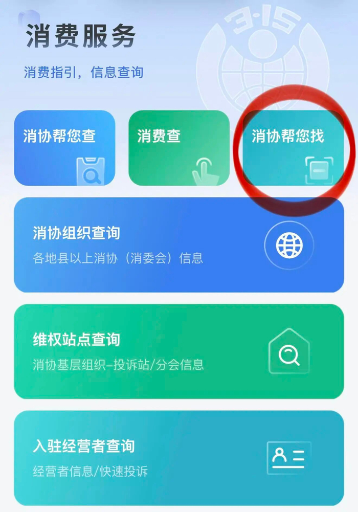 怎么修改网页编码