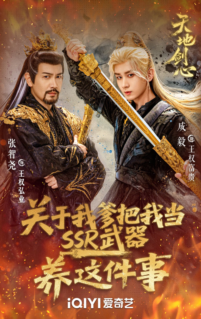 父子之间的矛盾突出，令人揪心。