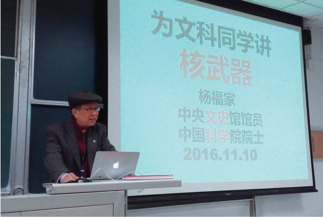 来源：复旦大学微信公众号