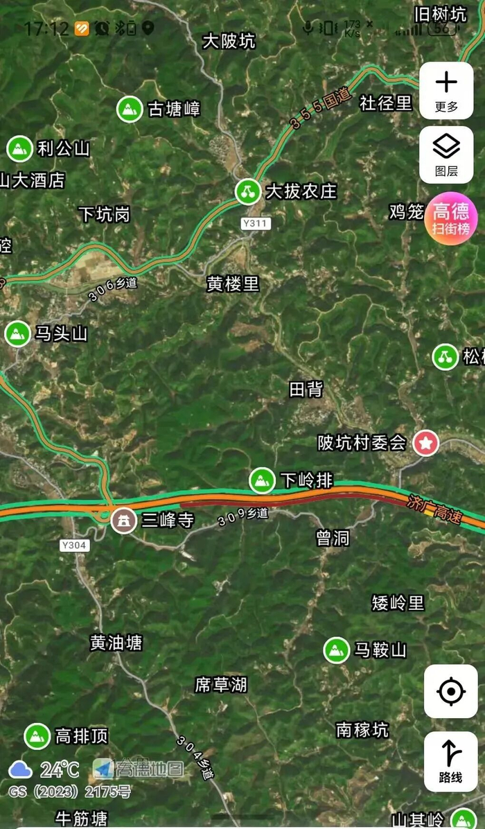 新快报记者 张依然