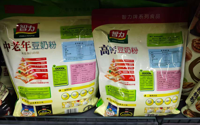 某“智力”品牌中老年豆奶粉、高钙豆奶粉营养成分表差异不大。 新京报记者 郭铁 摄