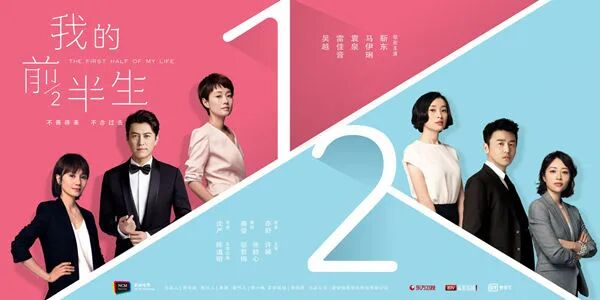 《我的前半生》八年后翻红，她们的风评全变了