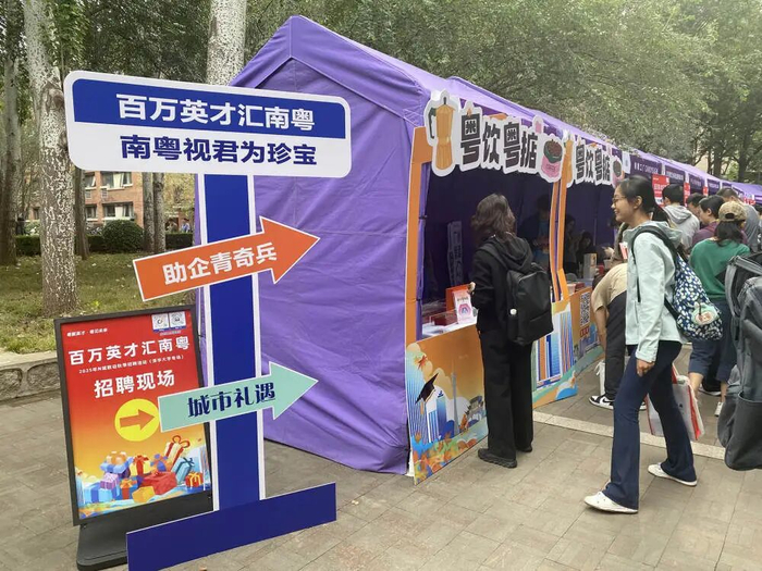 图源：21世纪经济报道 王峰摄