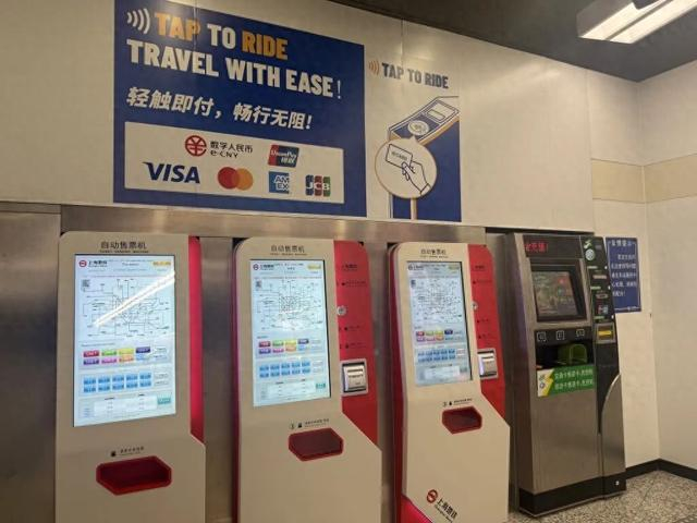 2025年10月27日，上海地铁东方体育中心站4号口附近，试点上线的3台“多功能售票机”。本文图片 澎湃新闻记者 陈逸欣 摄