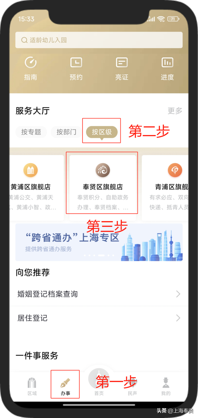 怎么修改网站图标