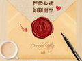 音乐剧《长腿叔叔》2026浪漫巡演济南站官宣