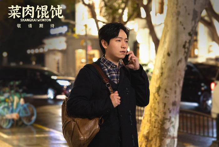 徐祥在电影《菜肉馄饨》中饰演小汪
