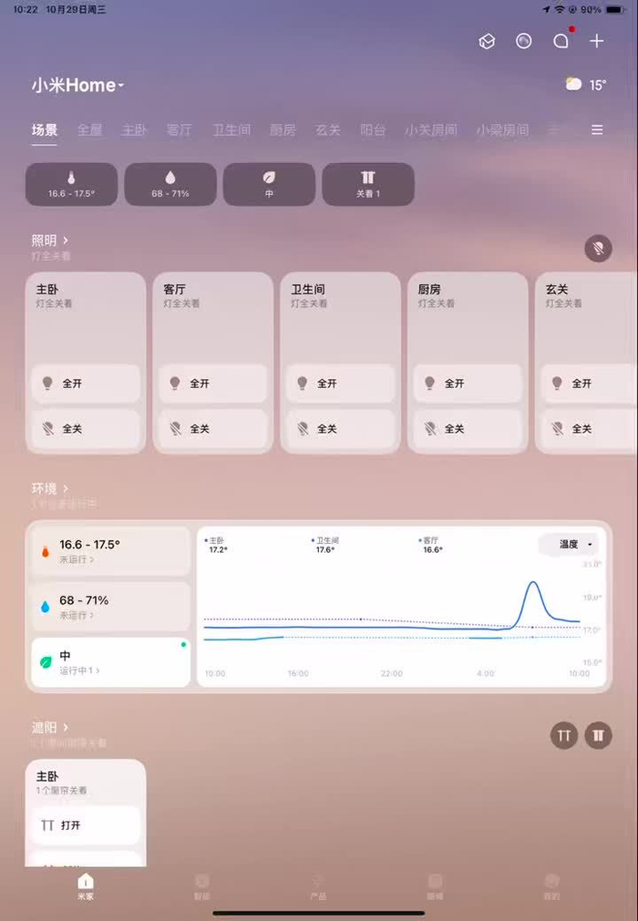 年纪较大的人学习三维软件是不是有些晚了呢?对就业有没有用?