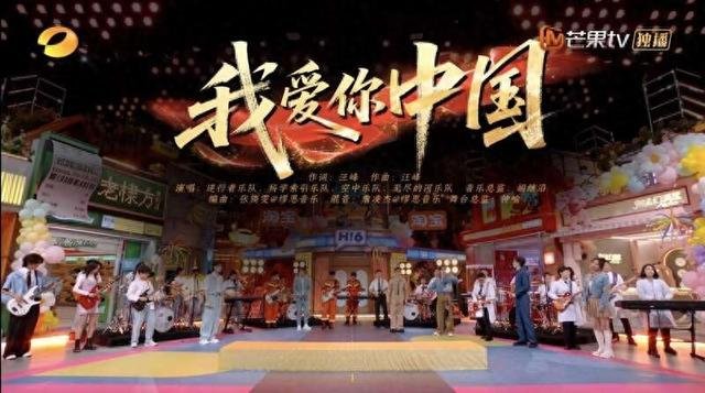 《你好，星期六》节目现场。主办方供图。
