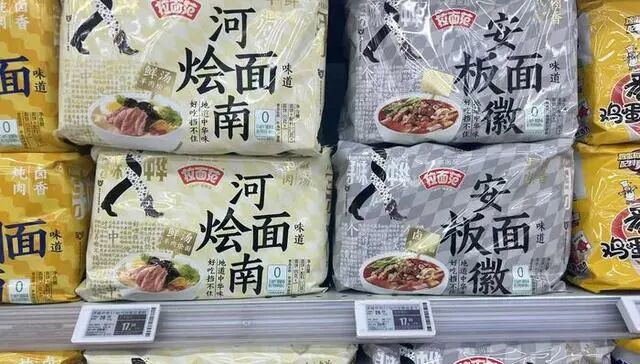 今麦郎拉面范系列产品。图片拍摄：界面新闻 马越