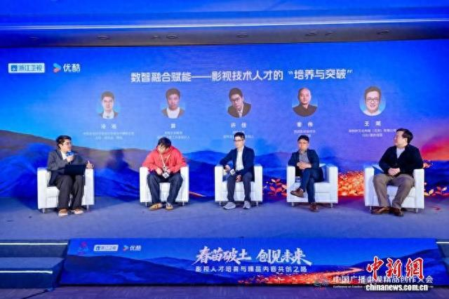 活动现场。主办方供图