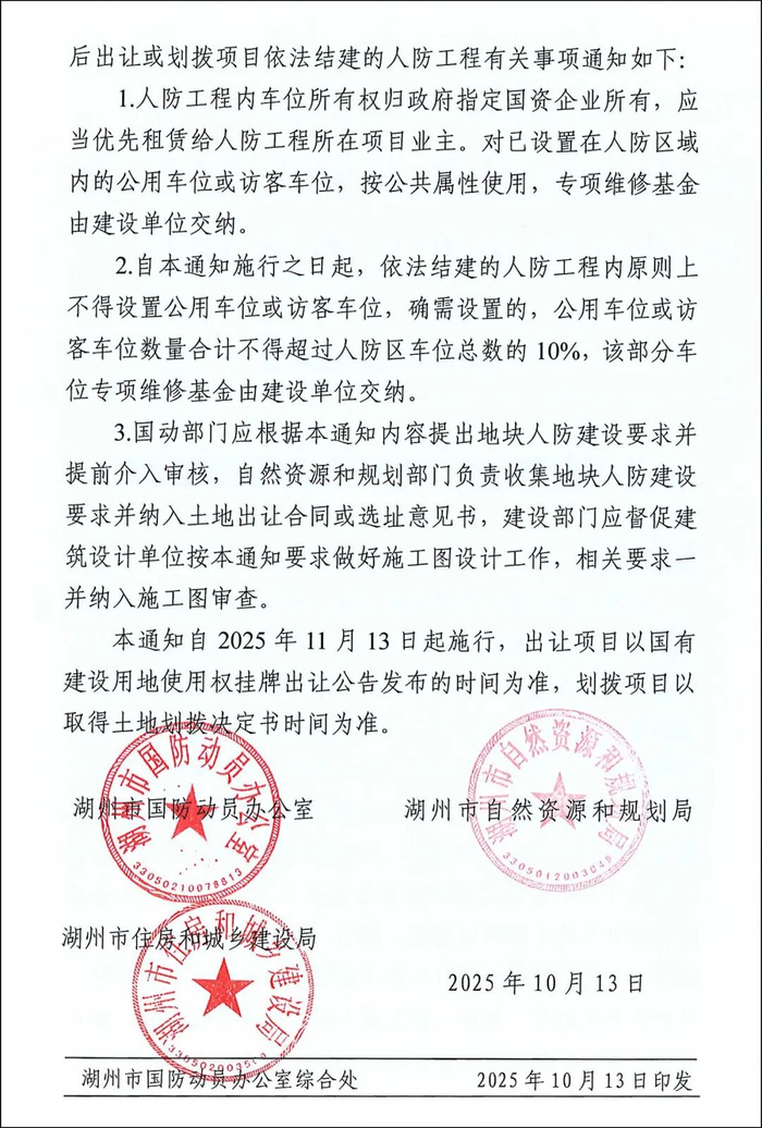 爱上海同城419论坛里的那些鲜为人知的故事有哪些新发现