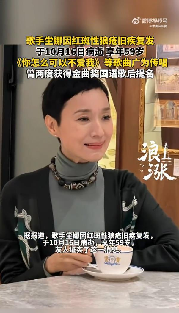 Zedd和Justin Timberlake和Coldplay的超强混音叫什么?