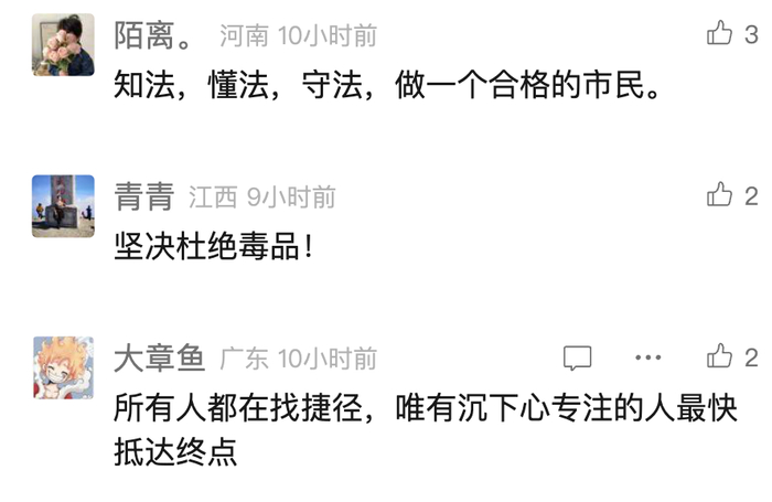 来源：新闻坊、江西广播电视台热度新闻、荆楚网、网友留言