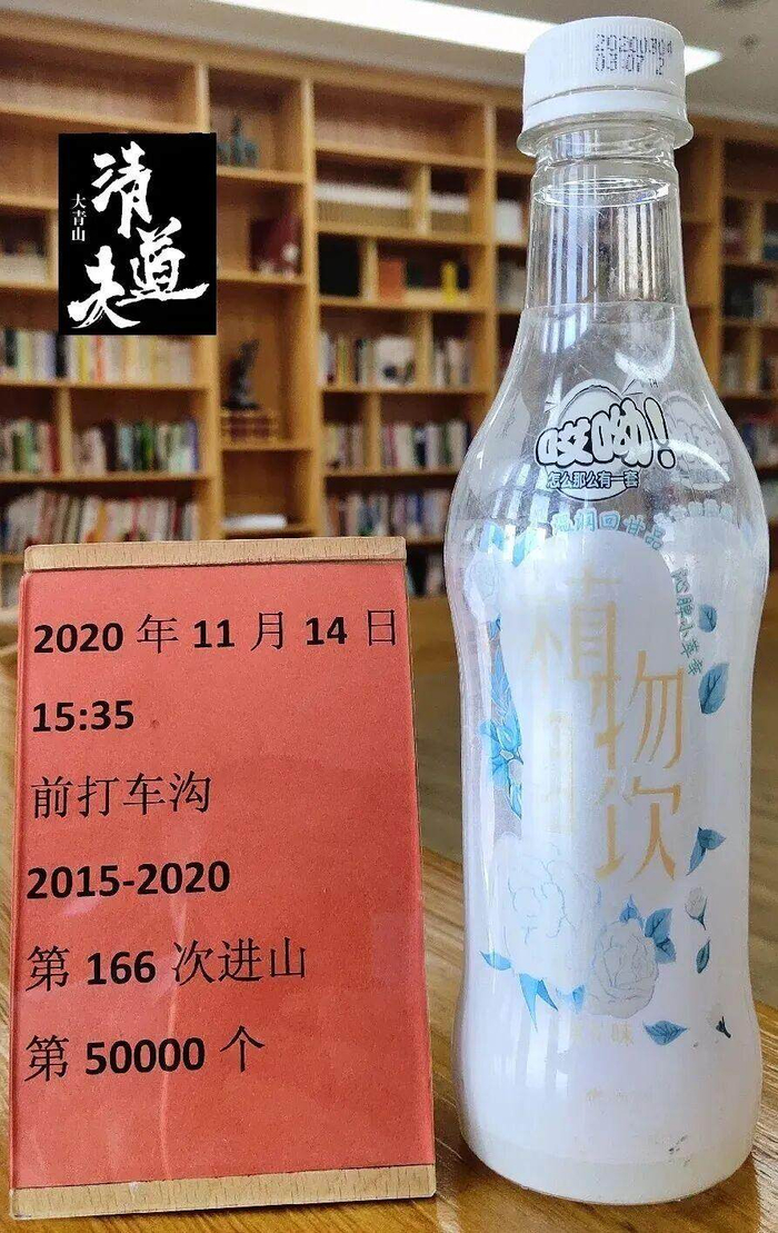 男子10年进山371次捡了2万多斤垃圾，8000元废品钱全捐，退休妻子陪他守青山