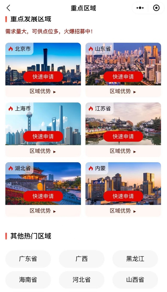 400元不限次数的联系方式到底靠谱吗