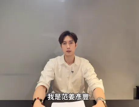 其个人社交平台视频截图
