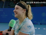 布林科娃晋级九江赛八强，赛后中文致谢中国球迷