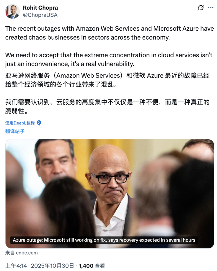 dns解析怎么设置