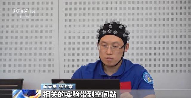航天员张洪章:会打太极拳的能源专家__财经头条__新浪财经
