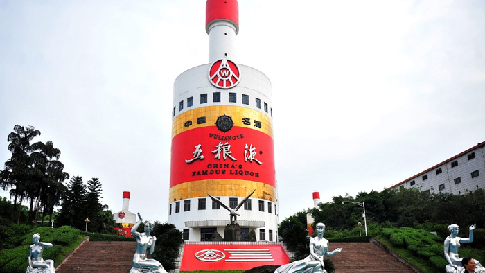 五粮液  视觉中国 资料图