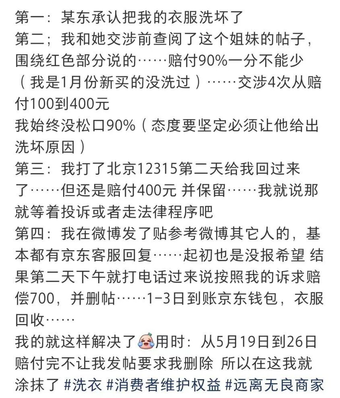 图源：小红书