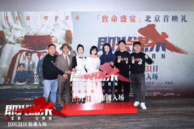 首映礼现场图。主办方供图