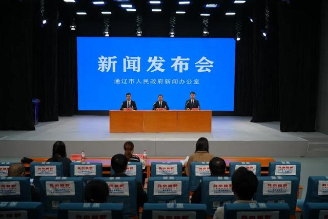 新闻发布会现场。李旭明 摄