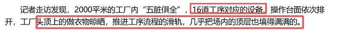 图源：每经网