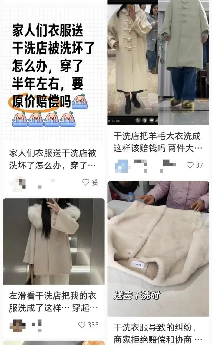 图源：小红书