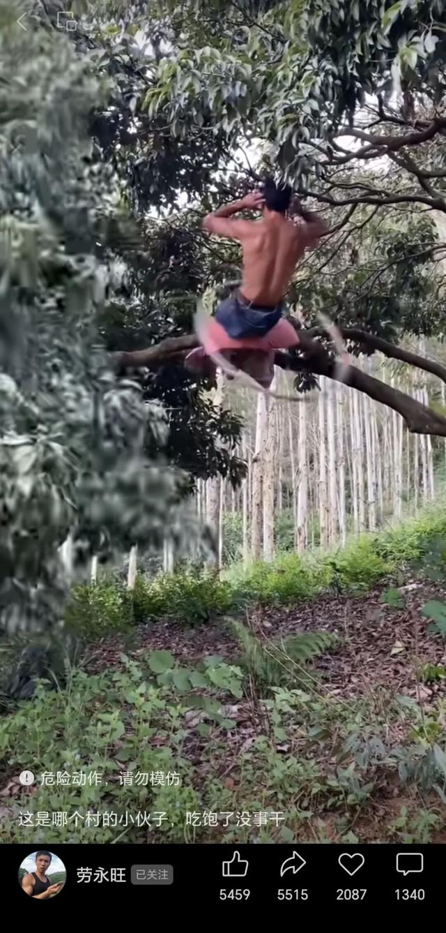 劳永旺发布的健身视频备受网友关注。视频截图