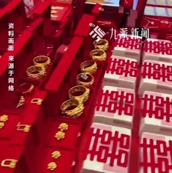 小夫妻婚期将近，却因100克黄金激烈争吵！“现在彻底谈不拢了”