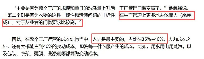 图源：每经网