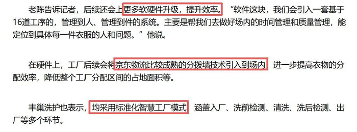 图源：每经网