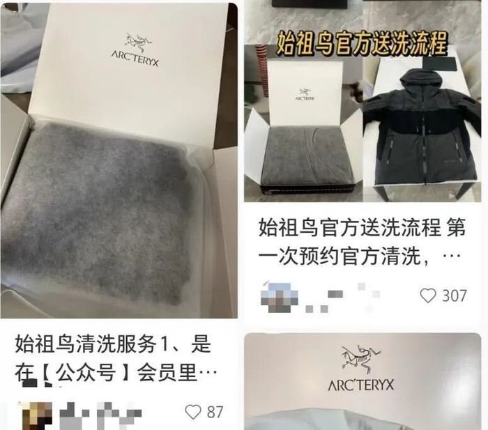 图源：小红书