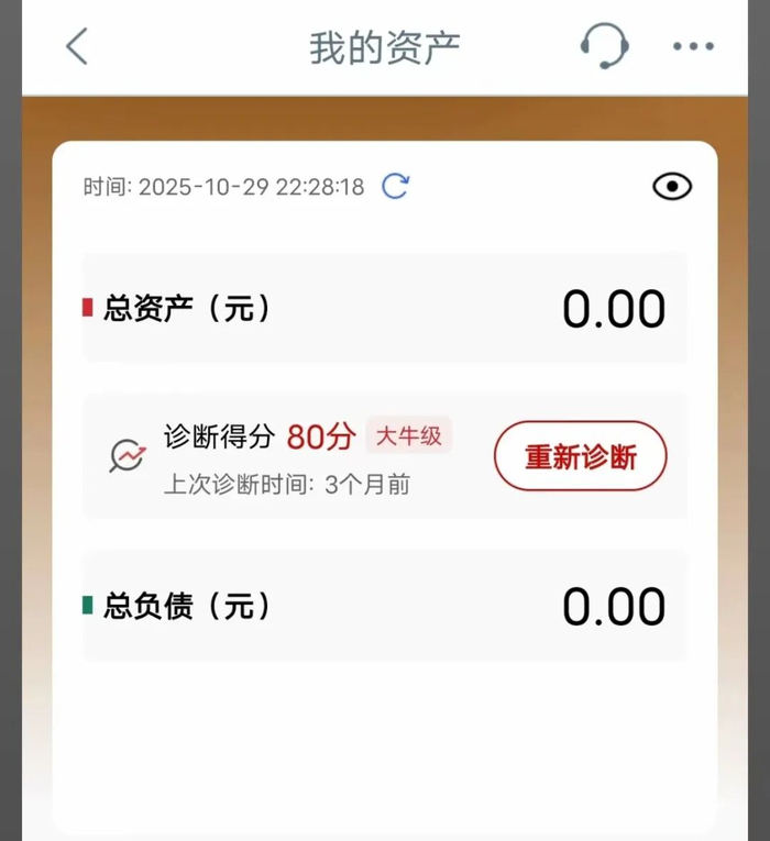 网络截图。