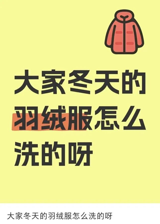 图源：小红书