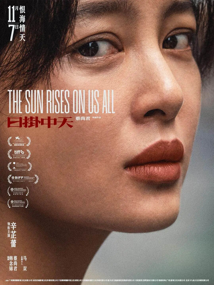 辛芷蕾