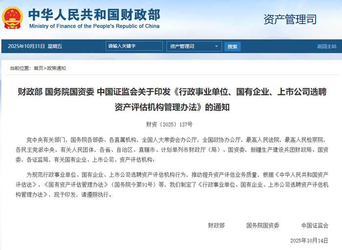 财富管理:在波动中寻找稳定财富的力量