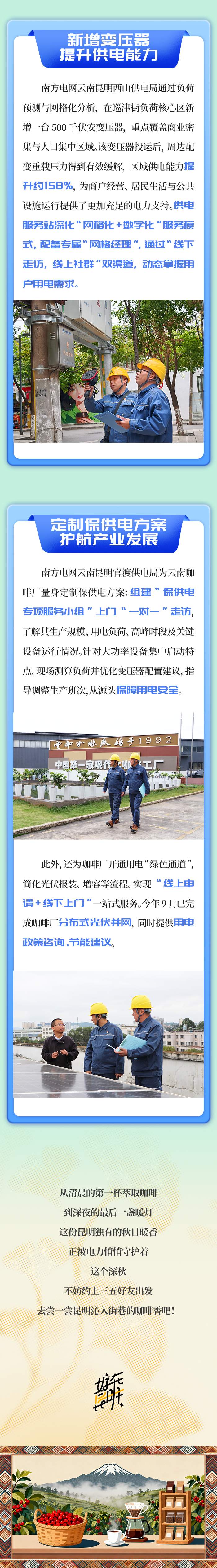 策划丨曹春霞 段寅彬