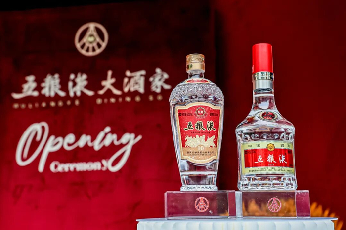 9个月减收70亿，五粮液终究扛不过周期_财经头条