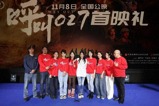 首映礼现场图。主办方供图