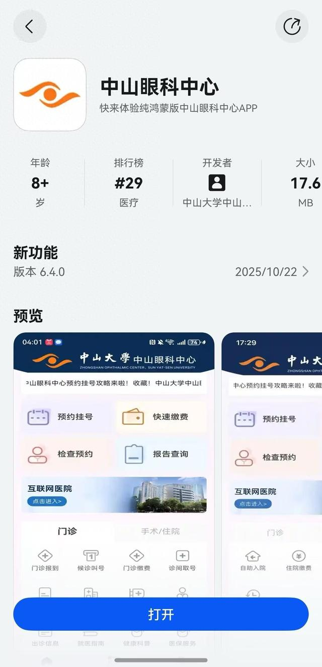 2025最新攻略：手把手教你找到靠谱的本地清洁服务